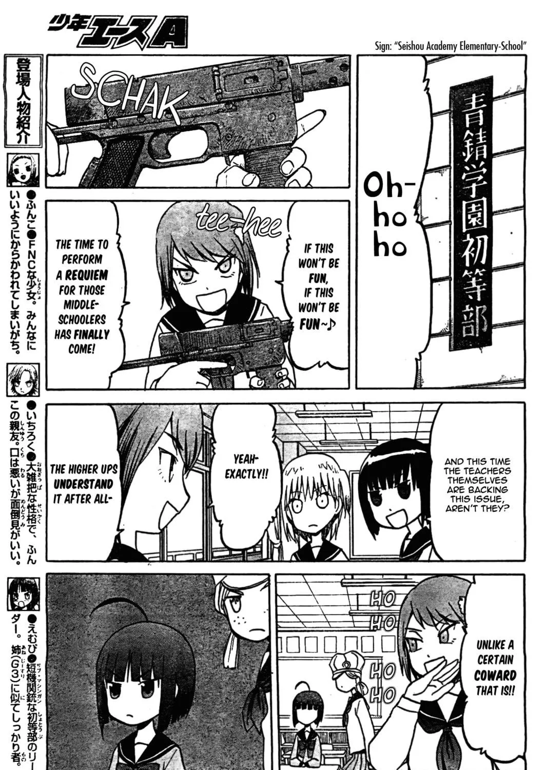 Read Upotte!! chapter 51 image 4 on Lezhin