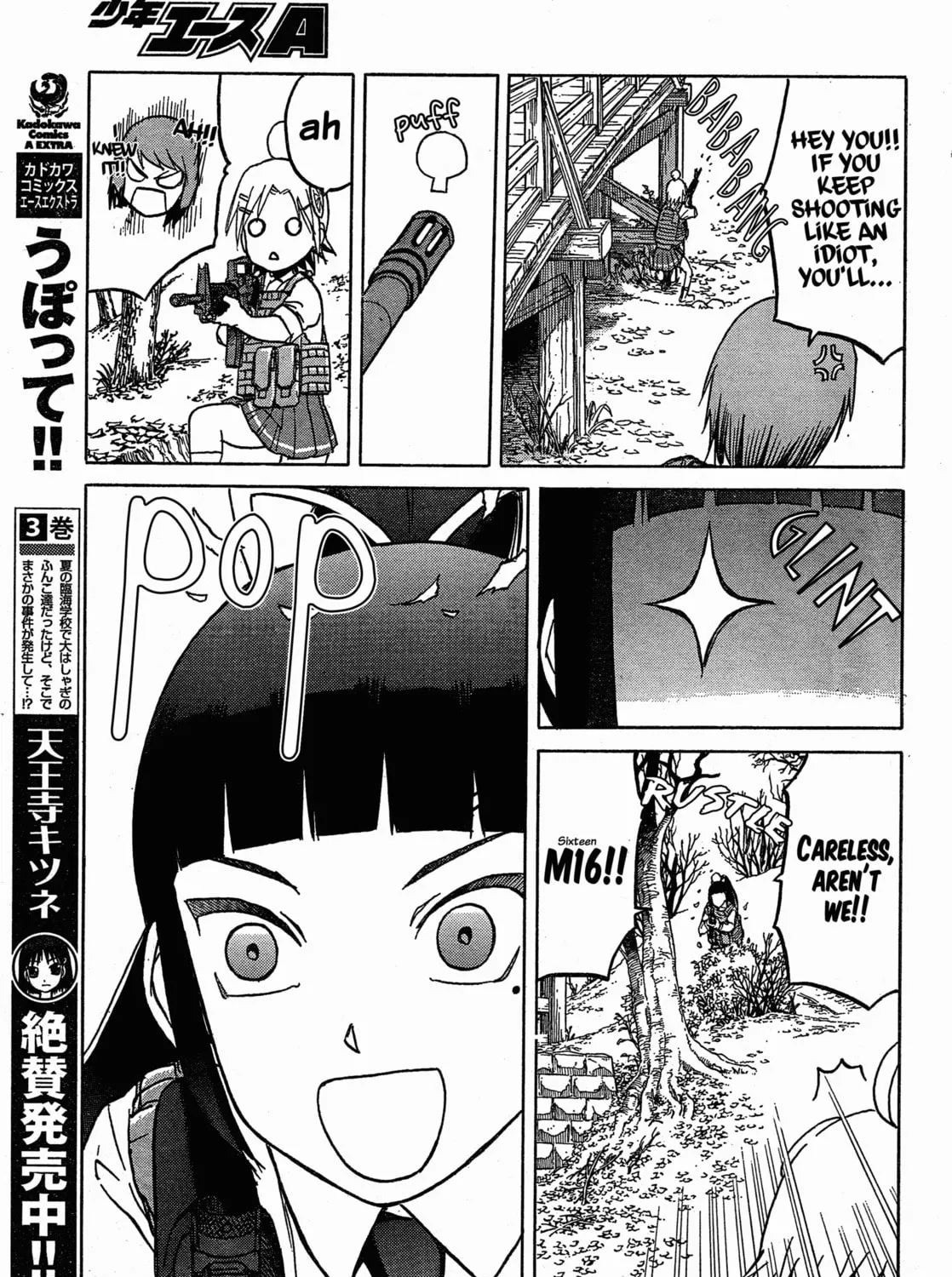 Read Upotte!! chapter 53 image 20 on Lezhin