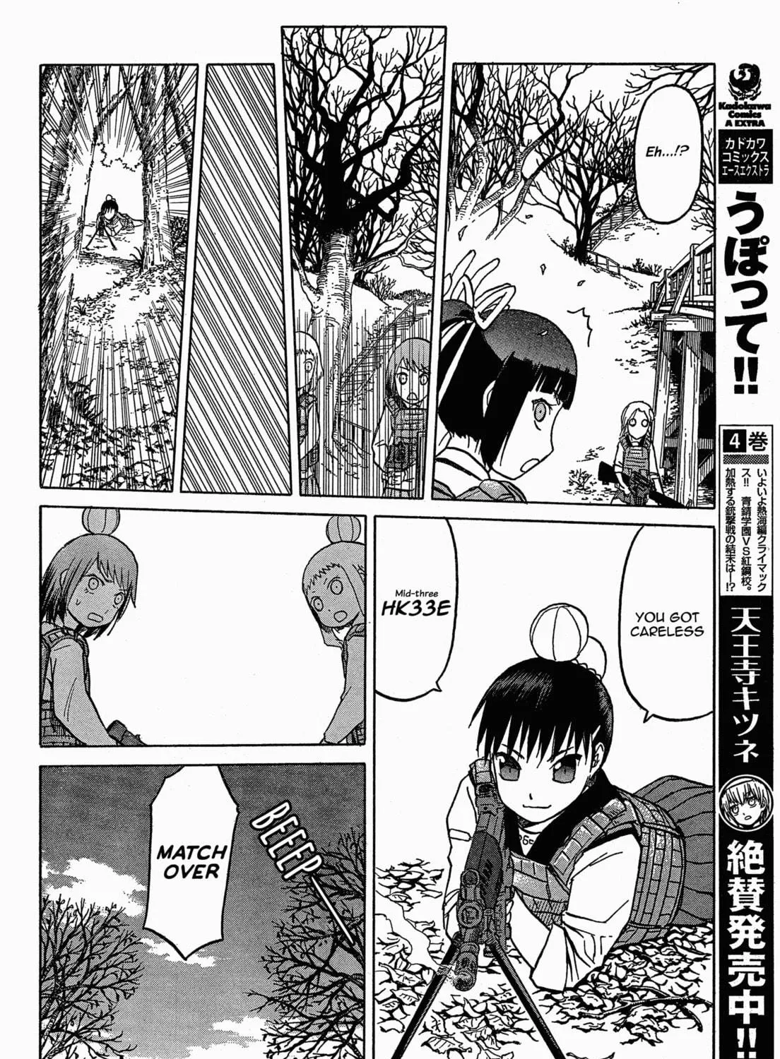Read Upotte!! chapter 53 image 22 on Lezhin