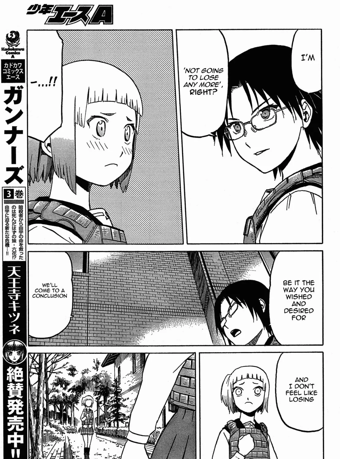 Read Upotte!! chapter 53 image 32 on Lezhin
