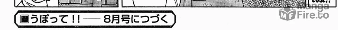 Read Upotte!! chapter 53 image 39 on Lezhin