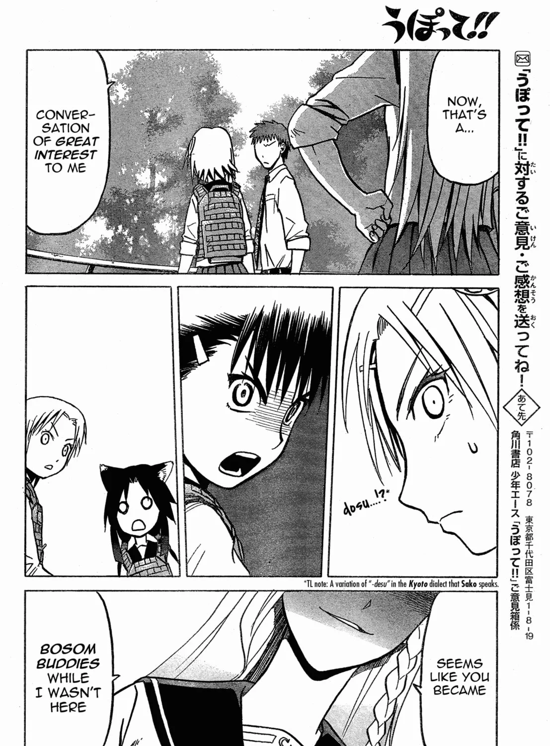 Read Upotte!! chapter 54 image 26 on Lezhin