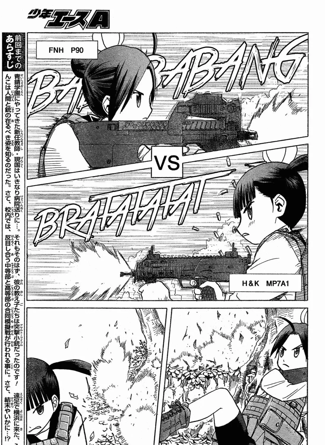 Read Upotte!! chapter 54 image 4 on Lezhin