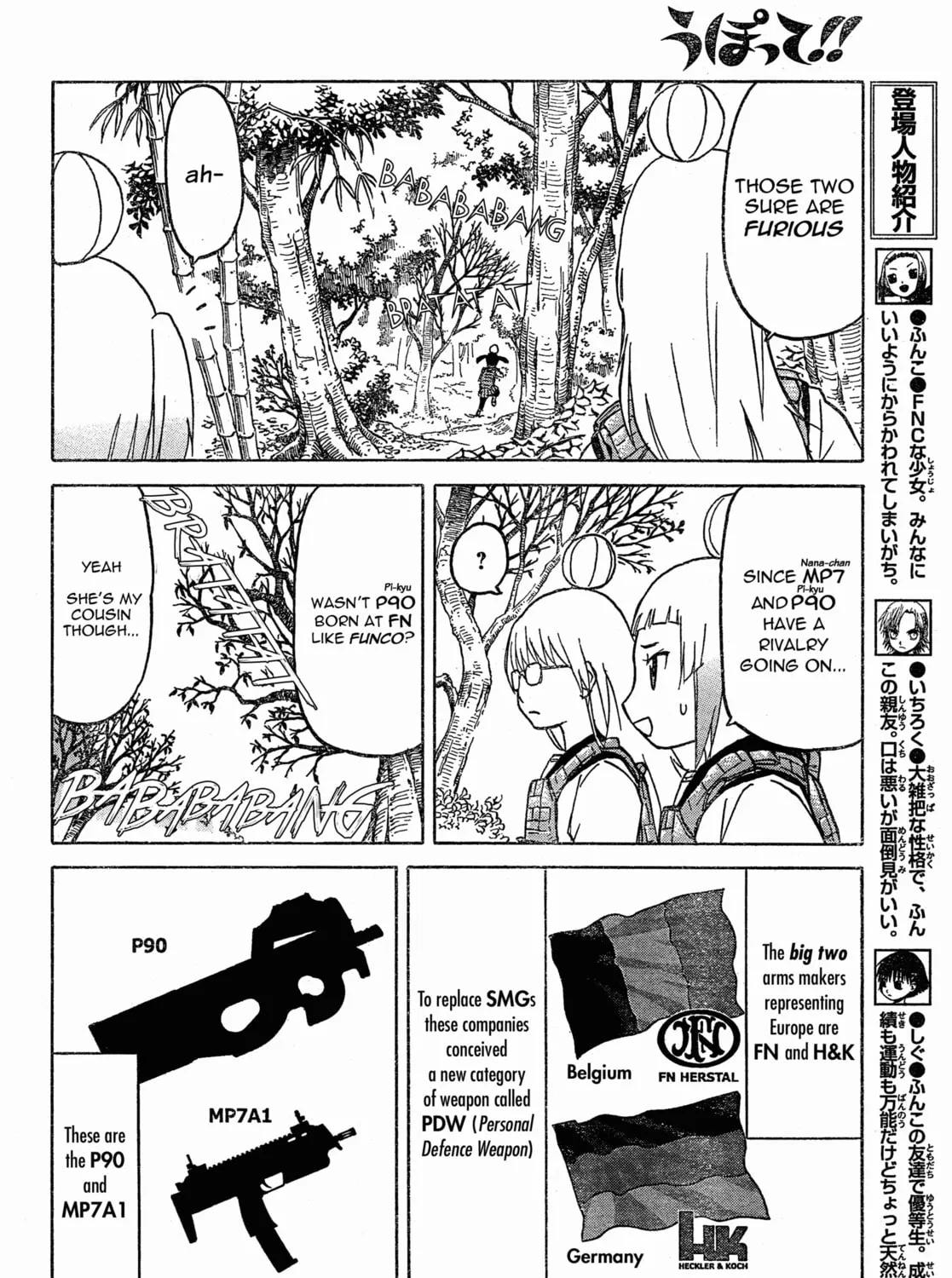 Read Upotte!! chapter 54 image 6 on Lezhin