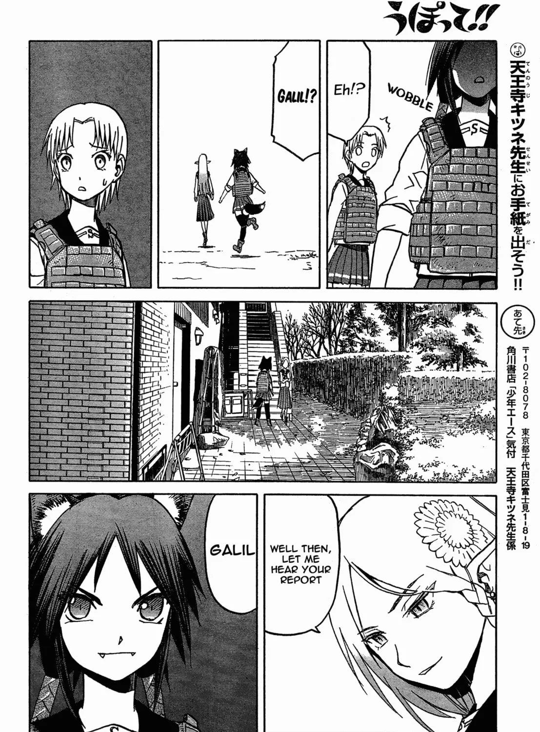 Read Upotte!! chapter 55 image 14 on Lezhin
