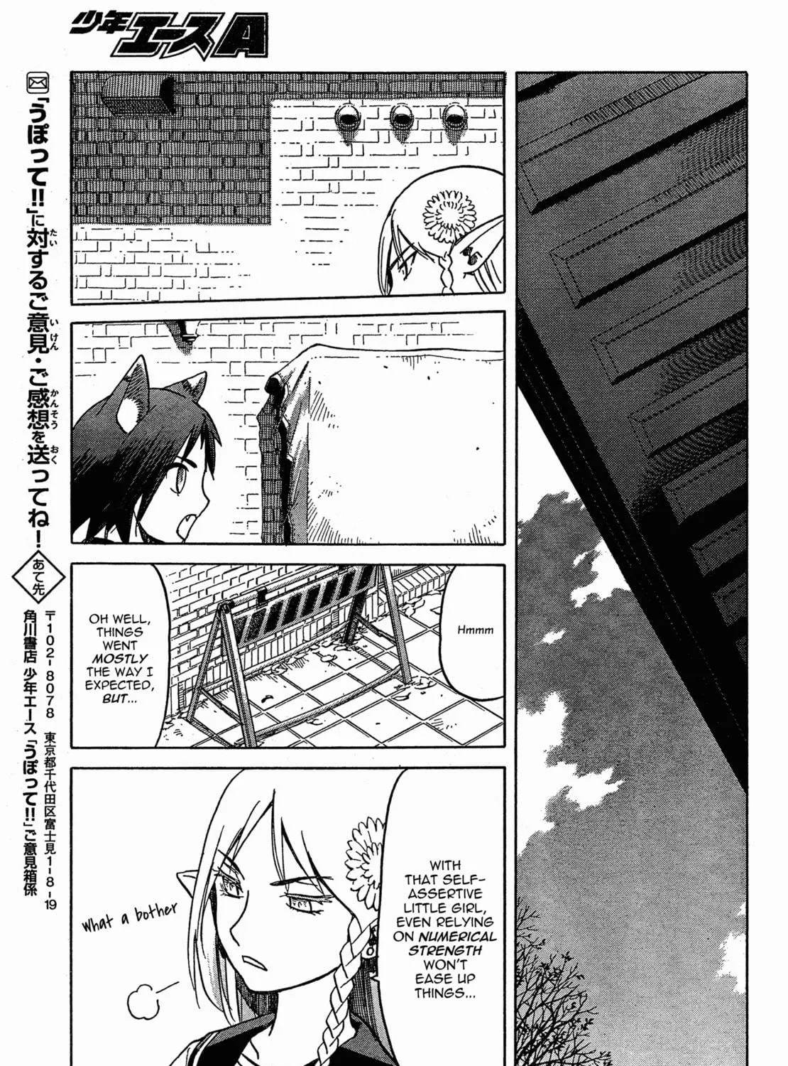 Read Upotte!! chapter 55 image 16 on Lezhin