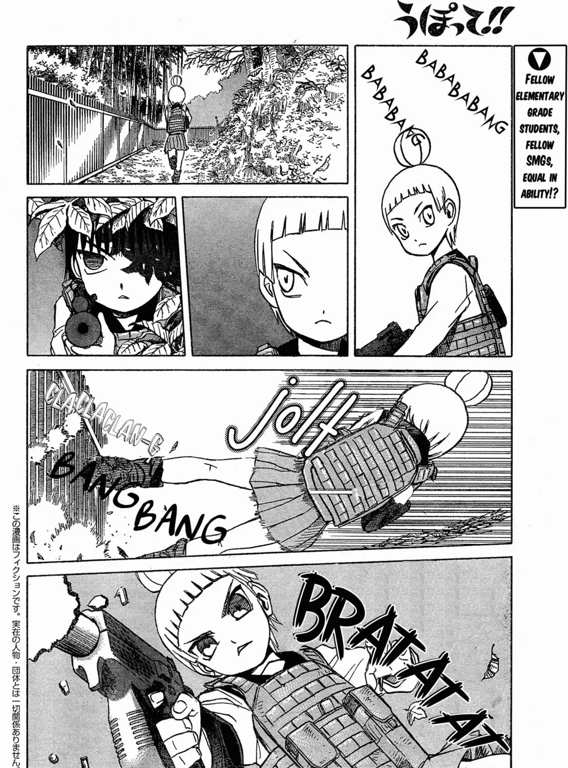 Read Upotte!! chapter 55 image 2 on Lezhin