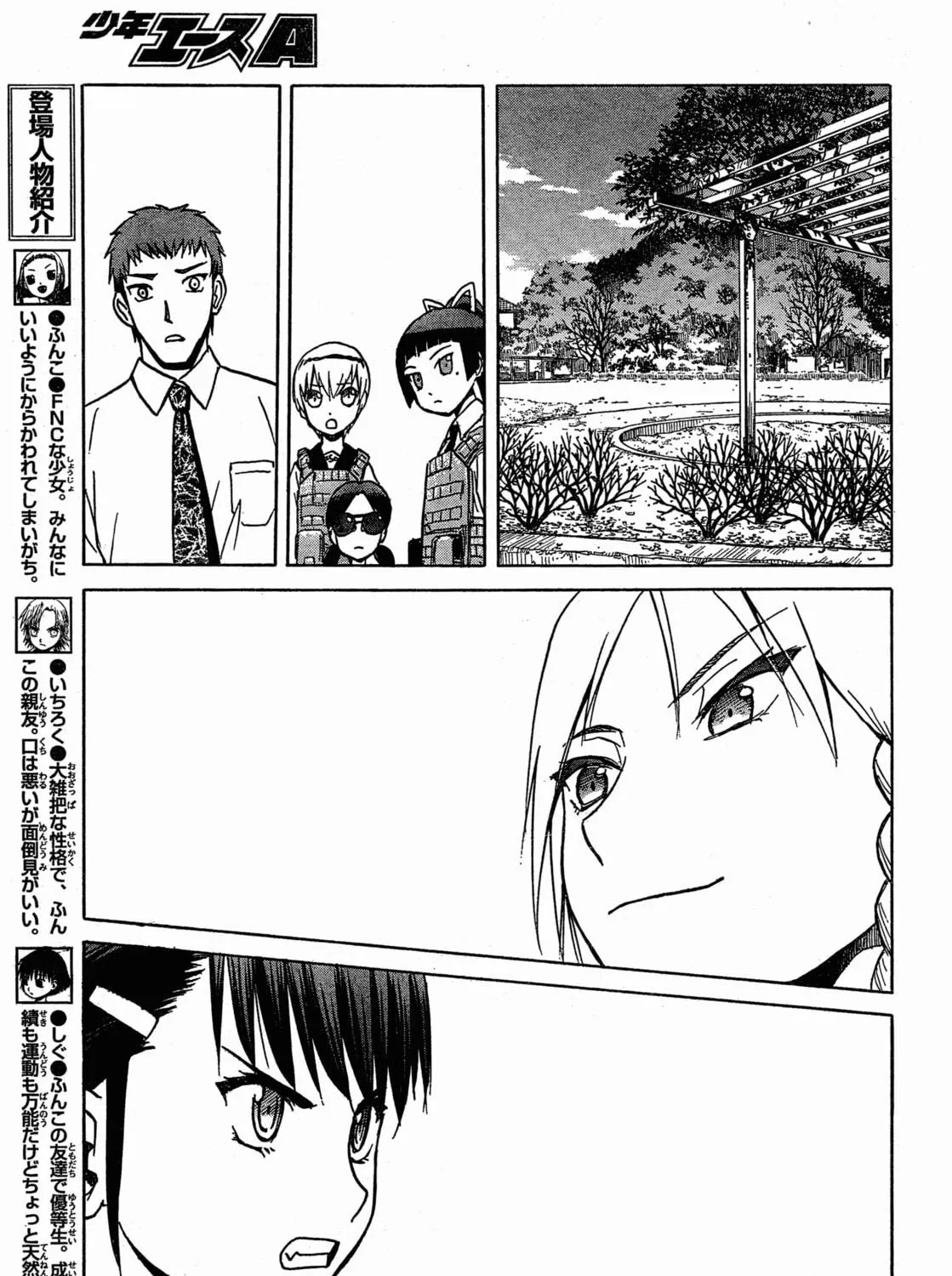 Read Upotte!! chapter 55 image 8 on Lezhin