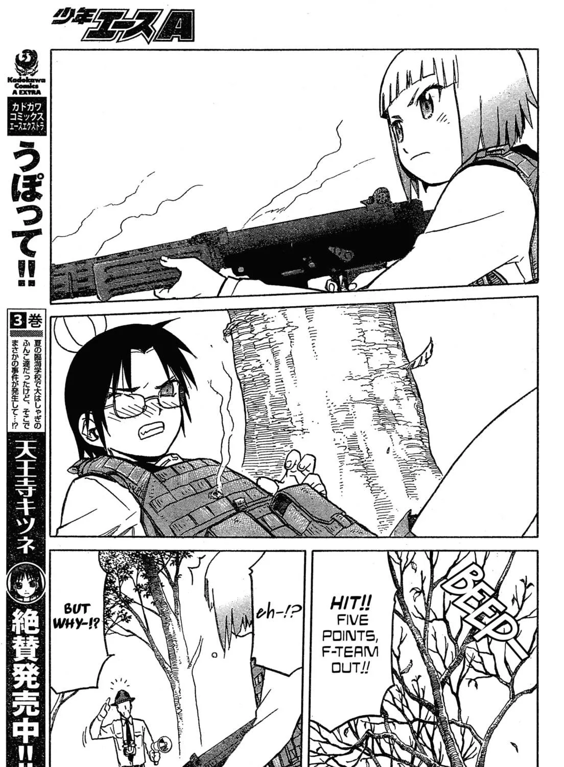 Read Upotte!! chapter 56 image 16 on Lezhin