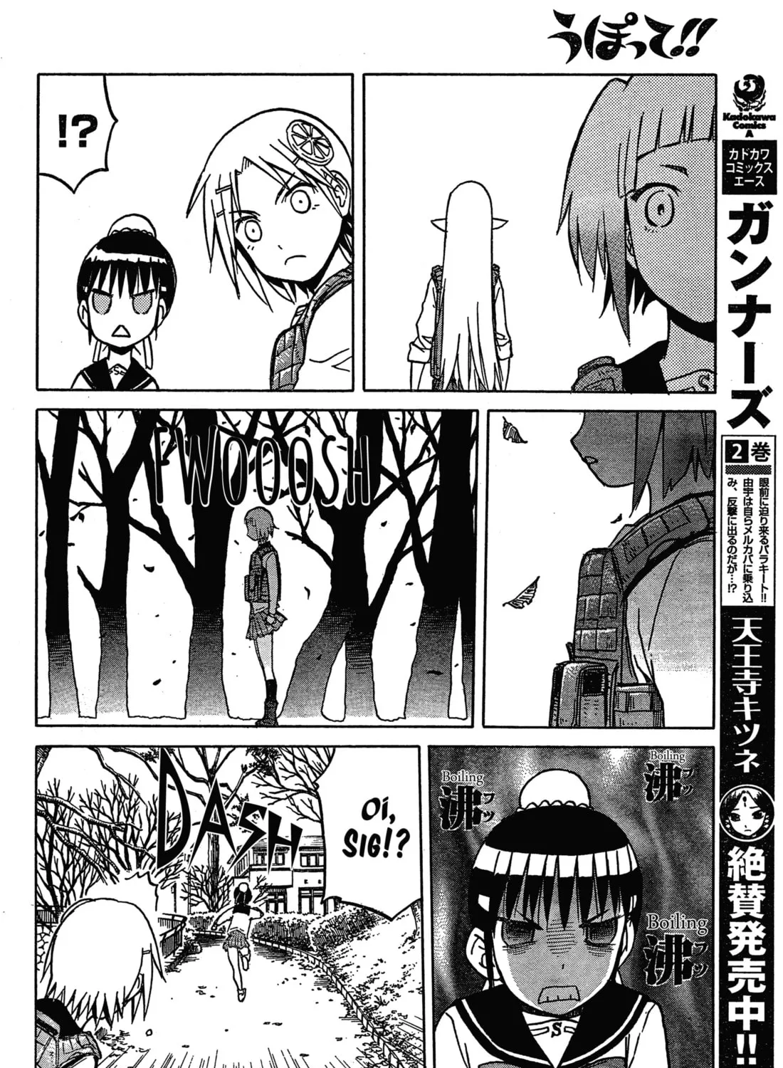 Read Upotte!! chapter 56 image 26 on Lezhin