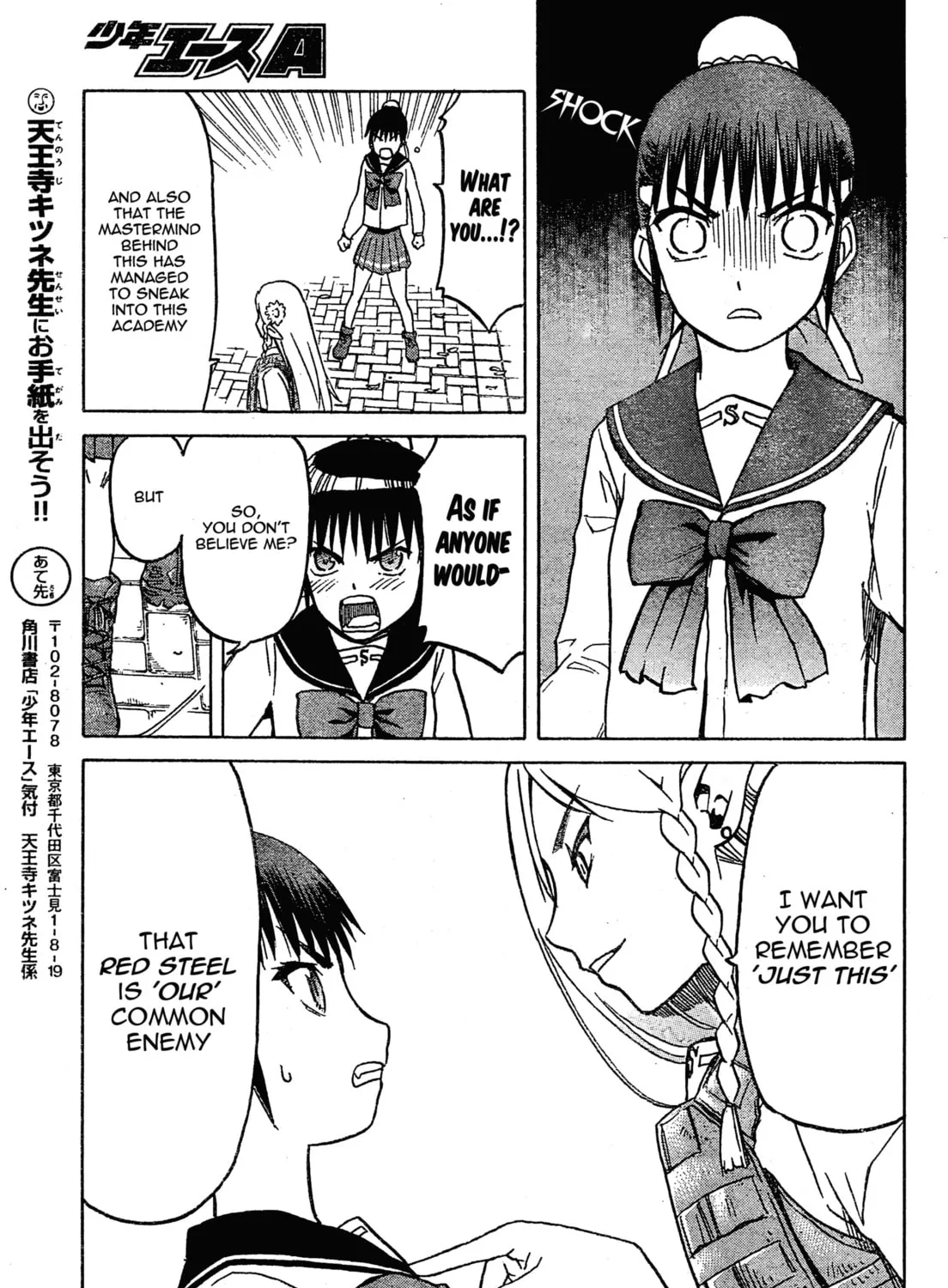 Read Upotte!! chapter 56 image 32 on Lezhin