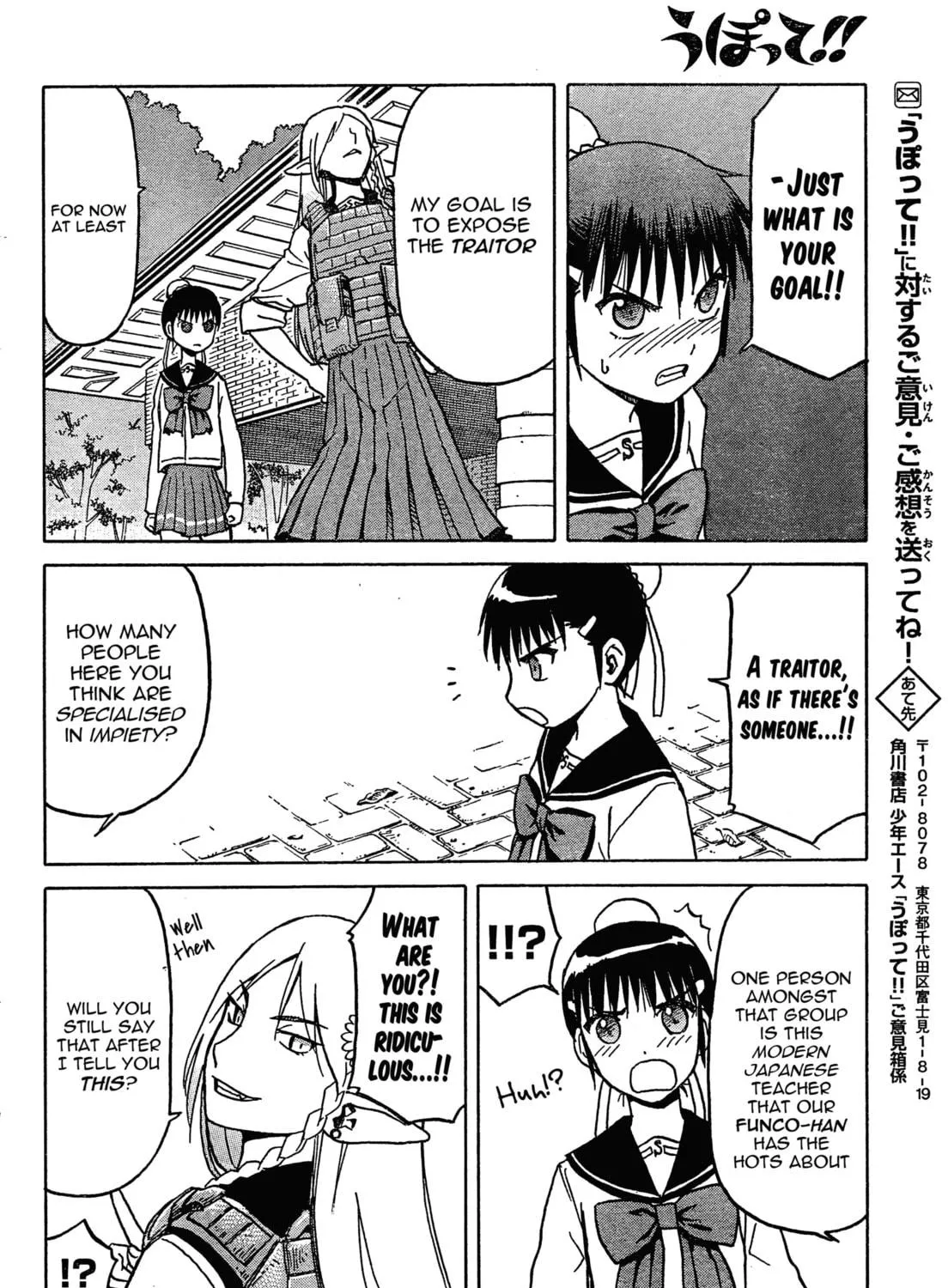 Read Upotte!! chapter 56 image 34 on Lezhin