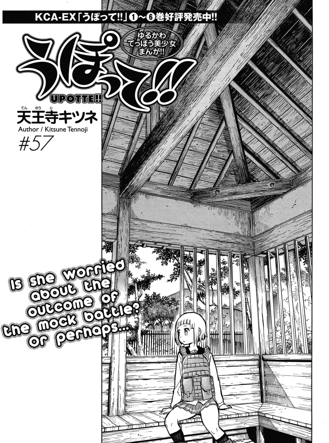 Read Upotte!! chapter 57 image 2 on Lezhin