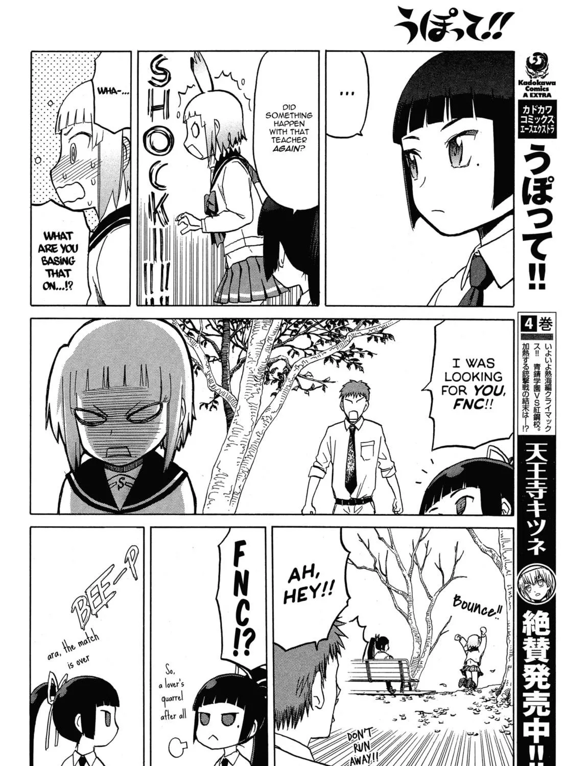 Read Upotte!! chapter 57 image 22 on Lezhin