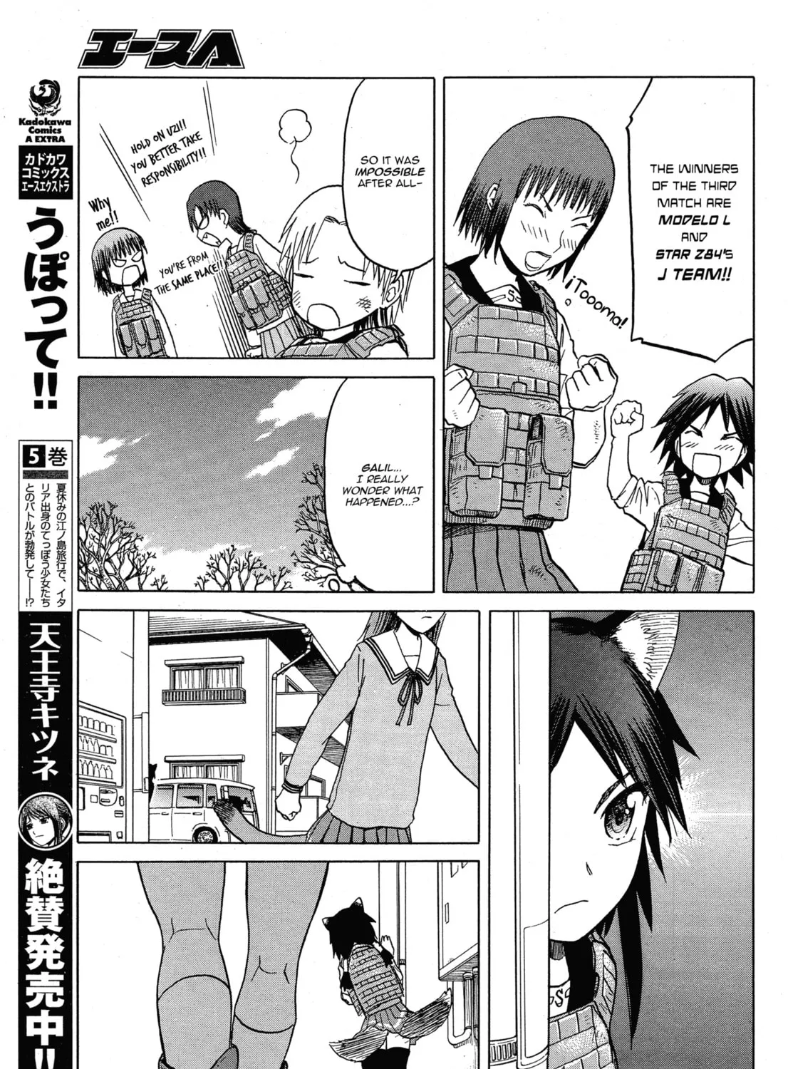 Read Upotte!! chapter 57 image 24 on Lezhin