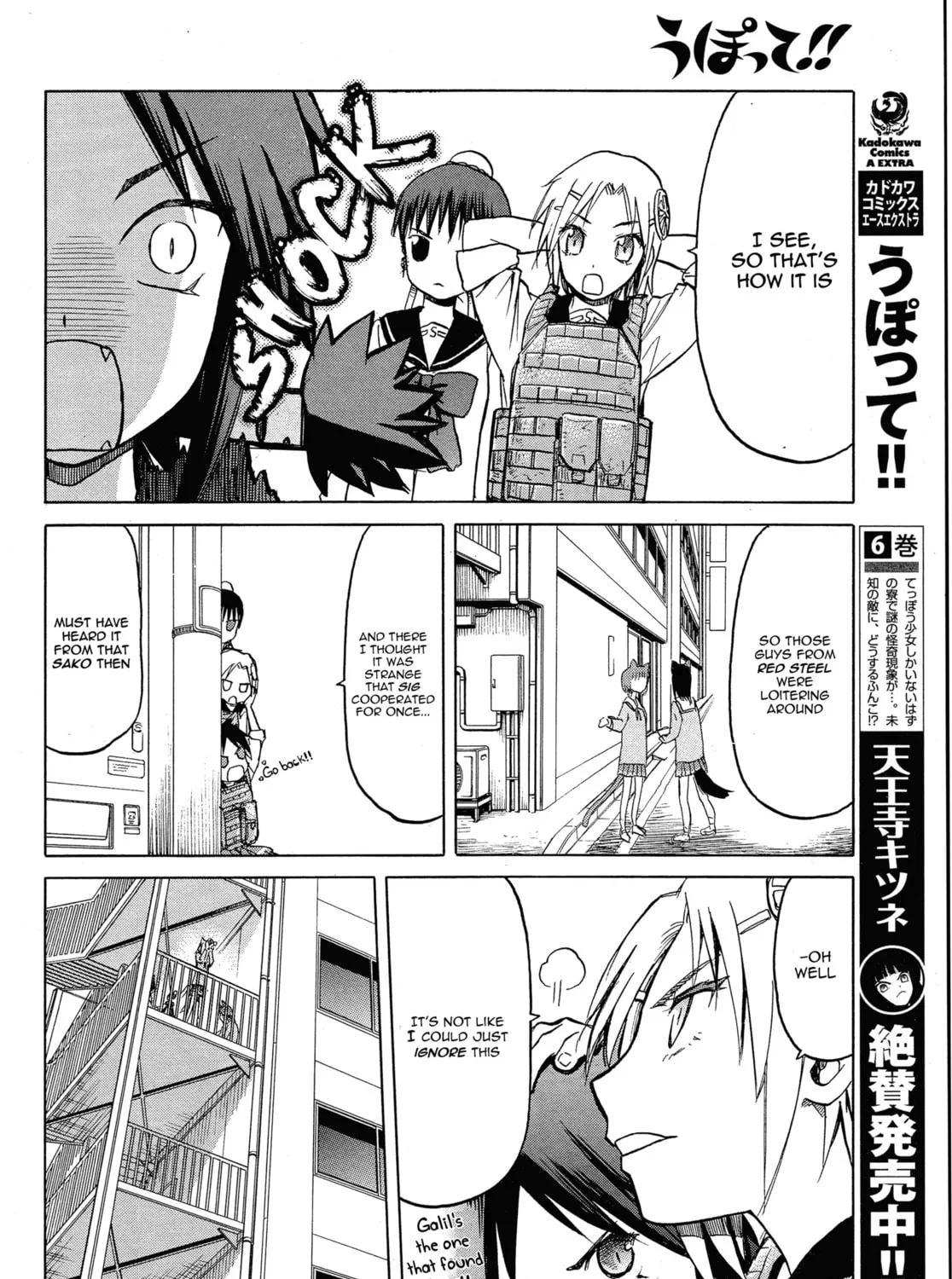 Read Upotte!! chapter 57 image 26 on Lezhin
