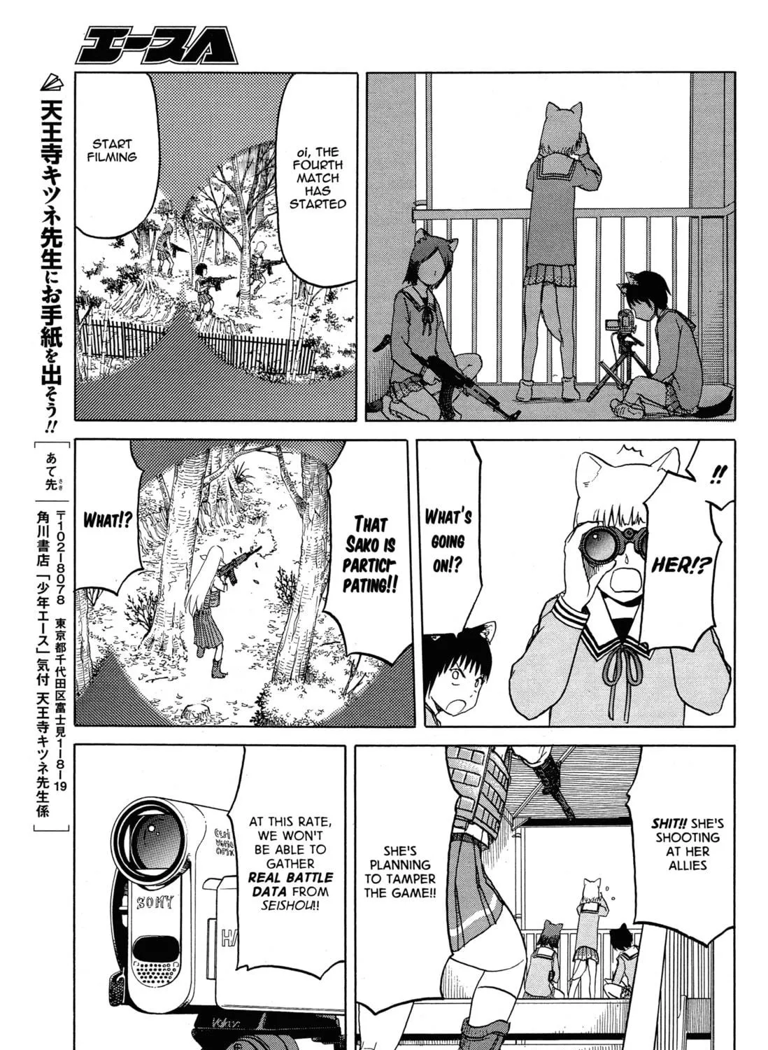 Read Upotte!! chapter 57 image 28 on Lezhin