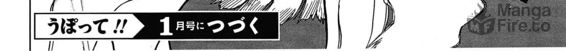 Read Upotte!! chapter 57 image 35 on Lezhin