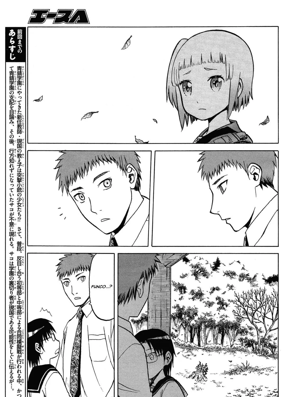 Read Upotte!! chapter 57 image 4 on Lezhin