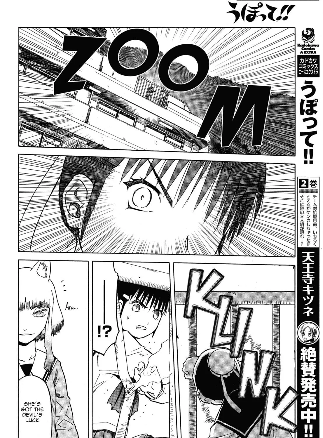 Read Upotte!! chapter 58 image 10 on Lezhin