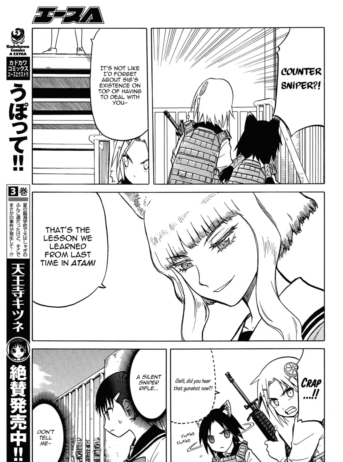 Read Upotte!! chapter 58 image 12 on Lezhin