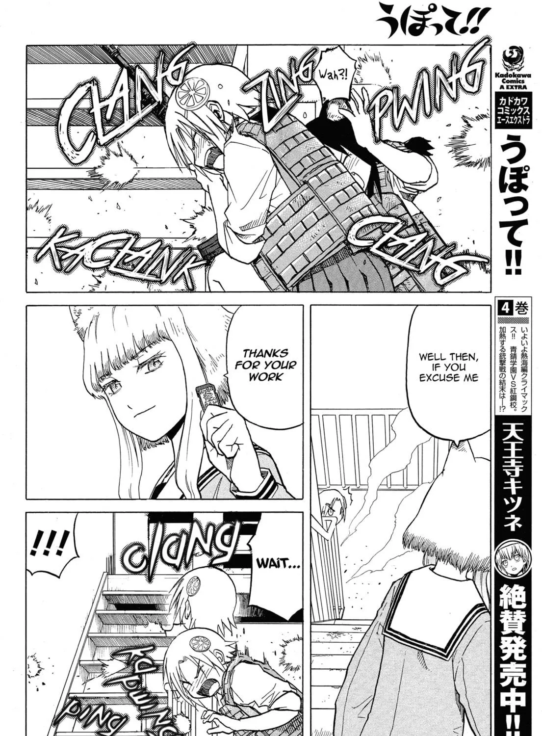 Read Upotte!! chapter 58 image 18 on Lezhin
