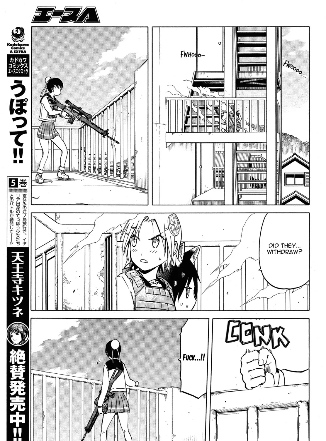 Read Upotte!! chapter 58 image 20 on Lezhin