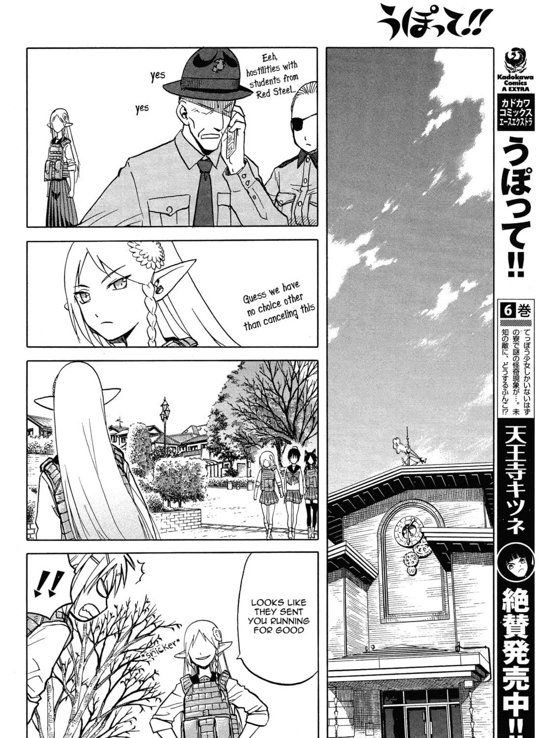 Read Upotte!! chapter 58 image 22 on Lezhin