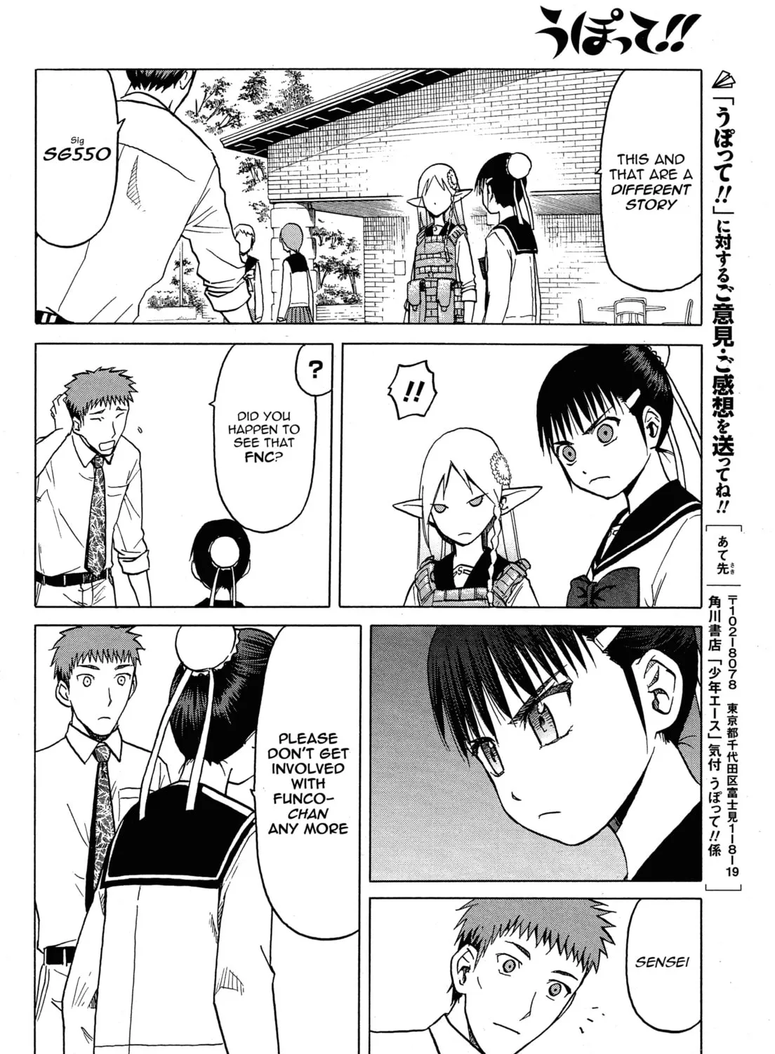 Read Upotte!! chapter 58 image 26 on Lezhin