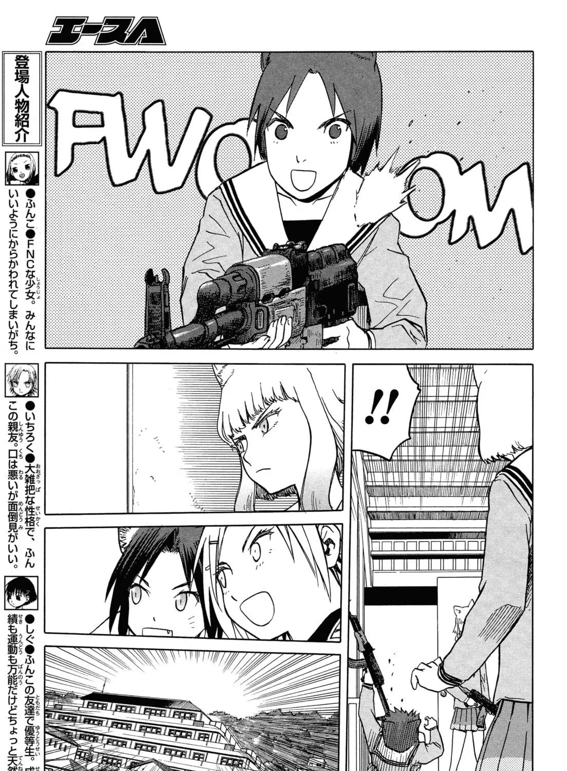 Read Upotte!! chapter 58 image 4 on Lezhin