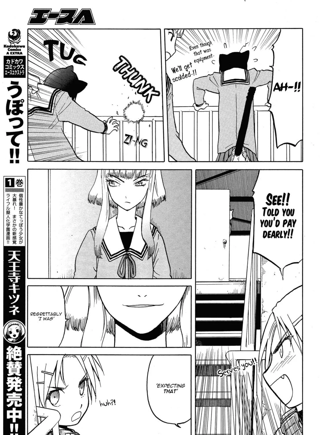 Read Upotte!! chapter 58 image 8 on Lezhin