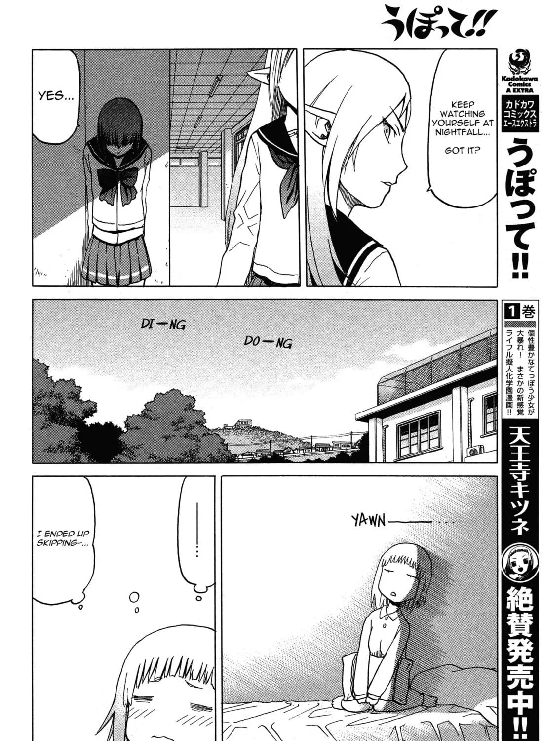 Read Upotte!! chapter 59 image 10 on Lezhin