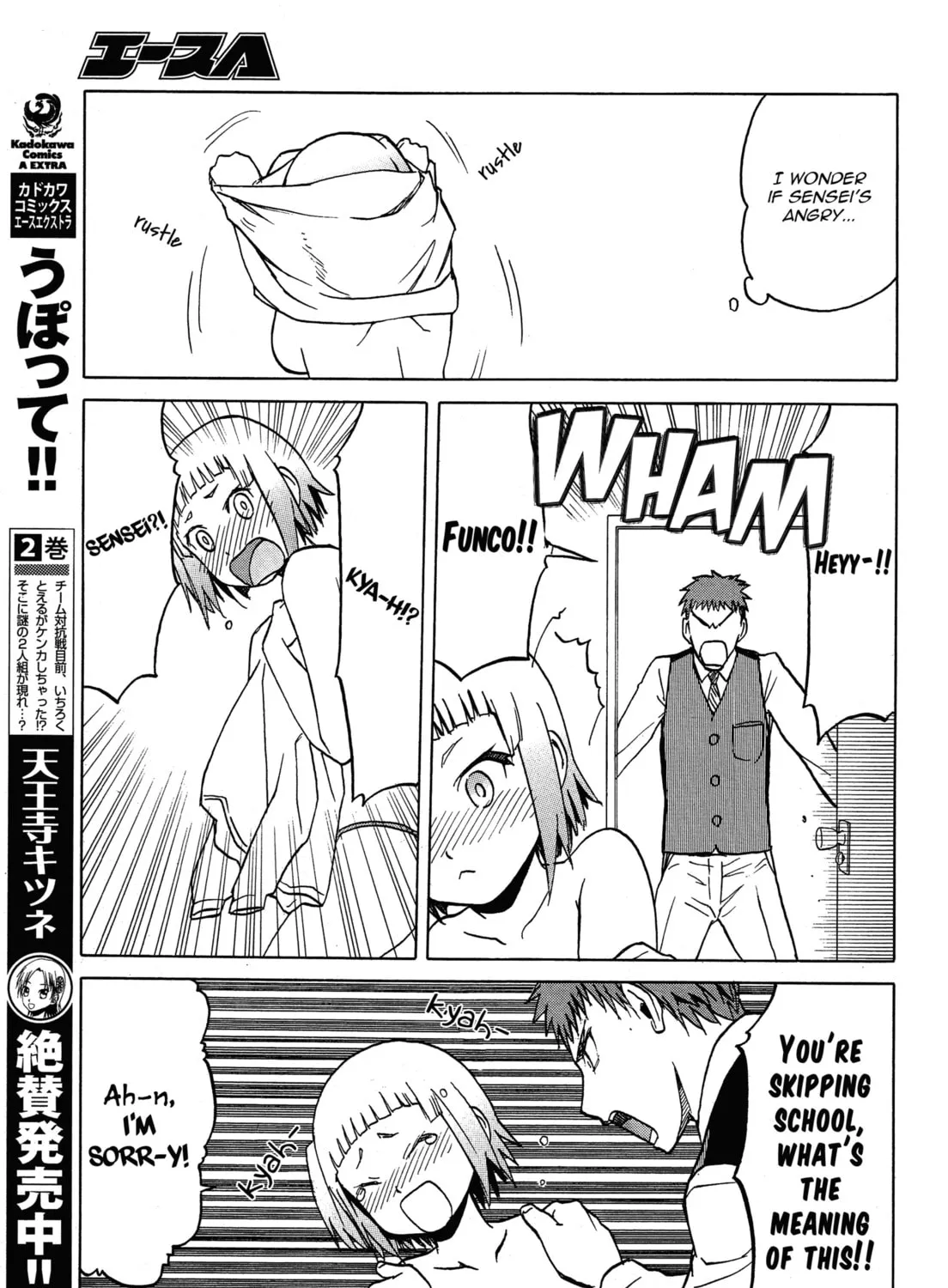 Read Upotte!! chapter 59 image 12 on Lezhin