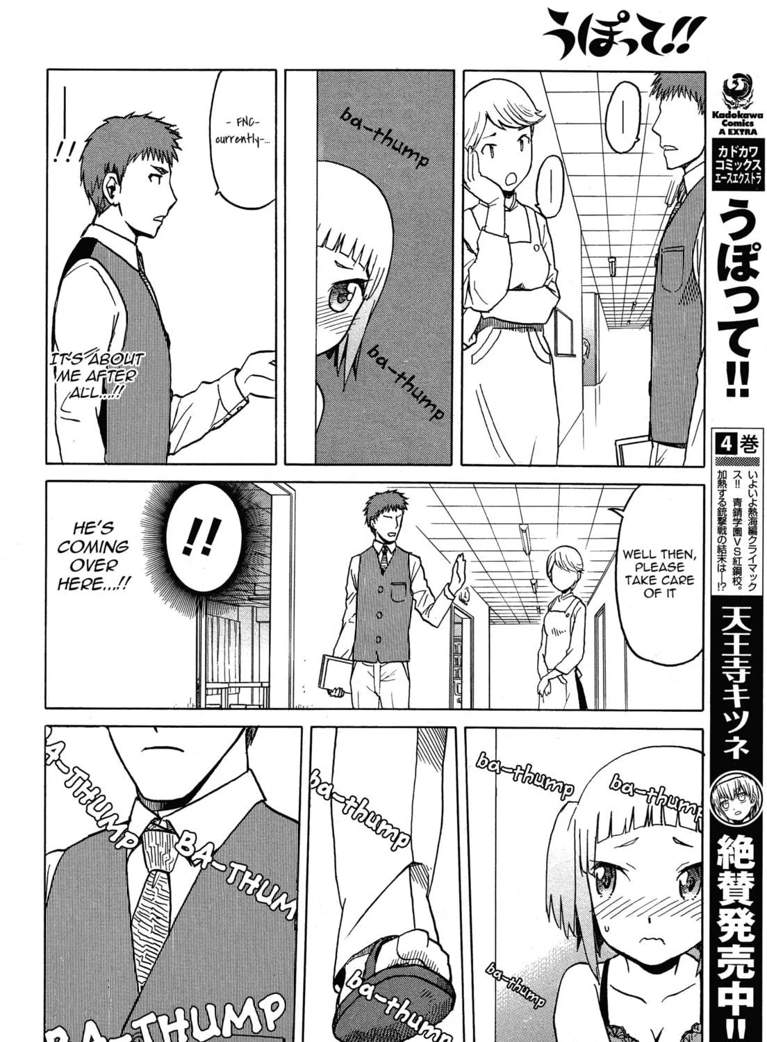 Read Upotte!! chapter 59 image 18 on Lezhin