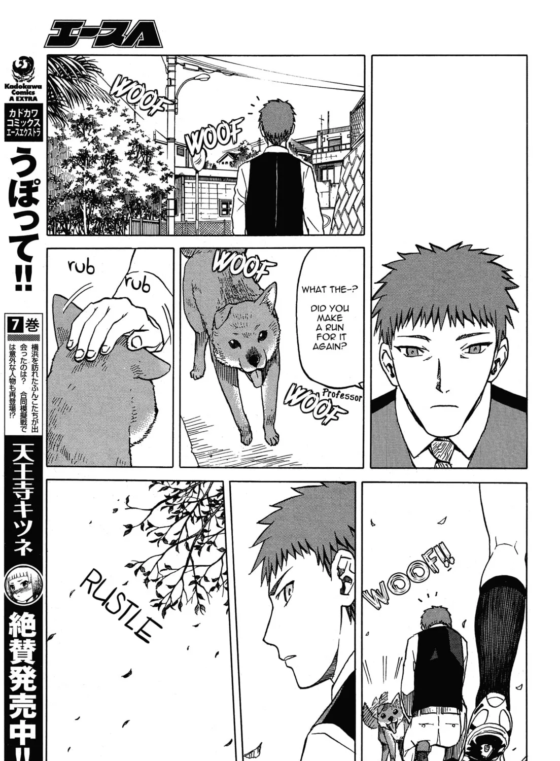 Read Upotte!! chapter 59 image 24 on Lezhin