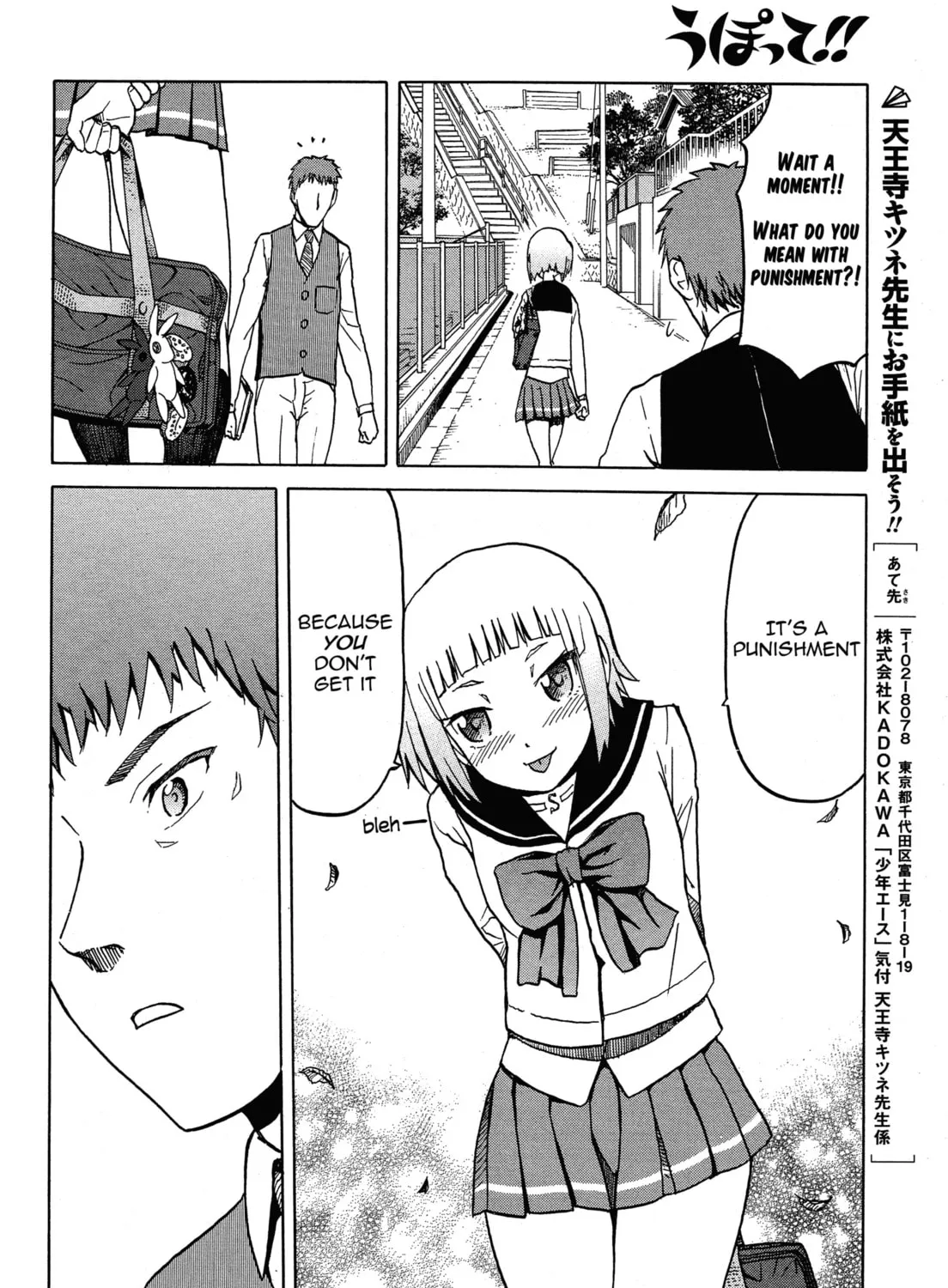 Read Upotte!! chapter 59 image 30 on Lezhin