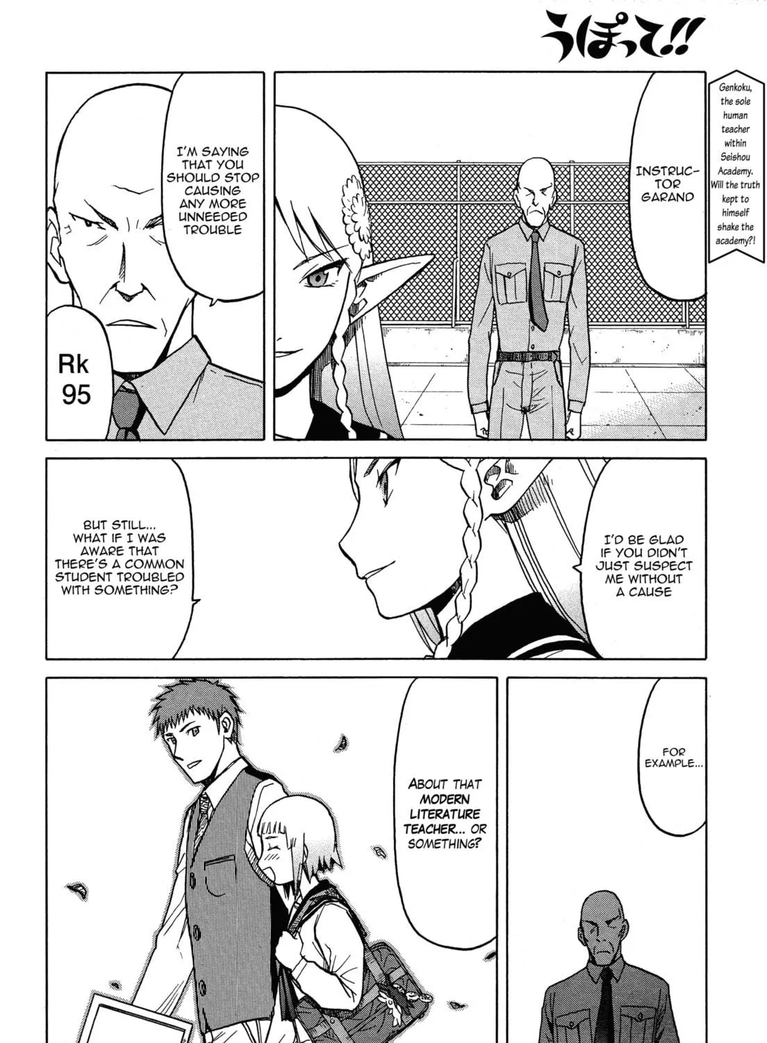 Read Upotte!! chapter 59 image 34 on Lezhin