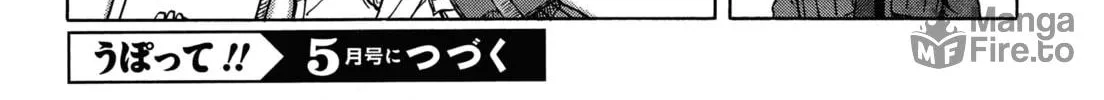 Read Upotte!! chapter 59 image 35 on Lezhin
