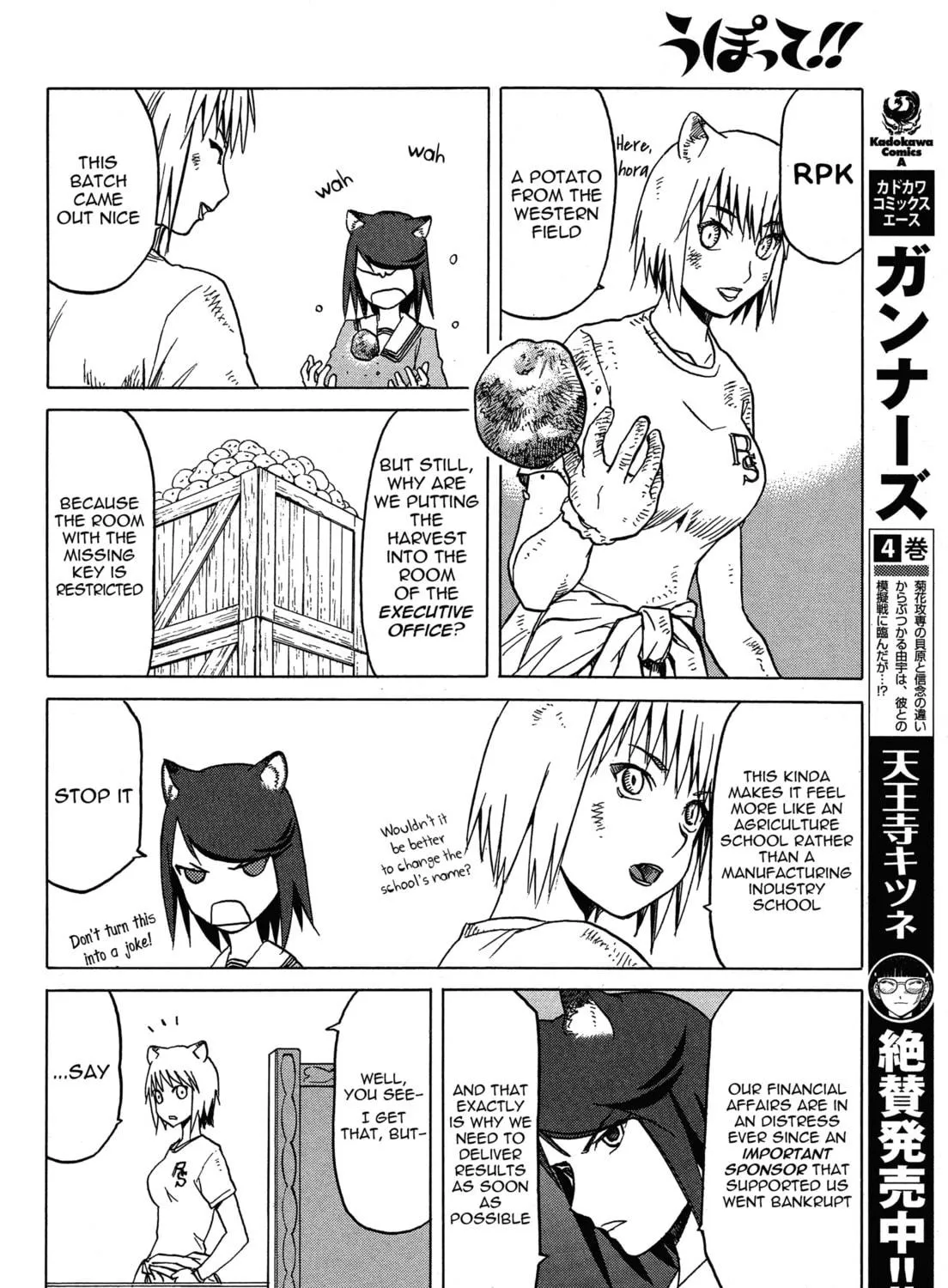 Read Upotte!! chapter 60 image 10 on Lezhin