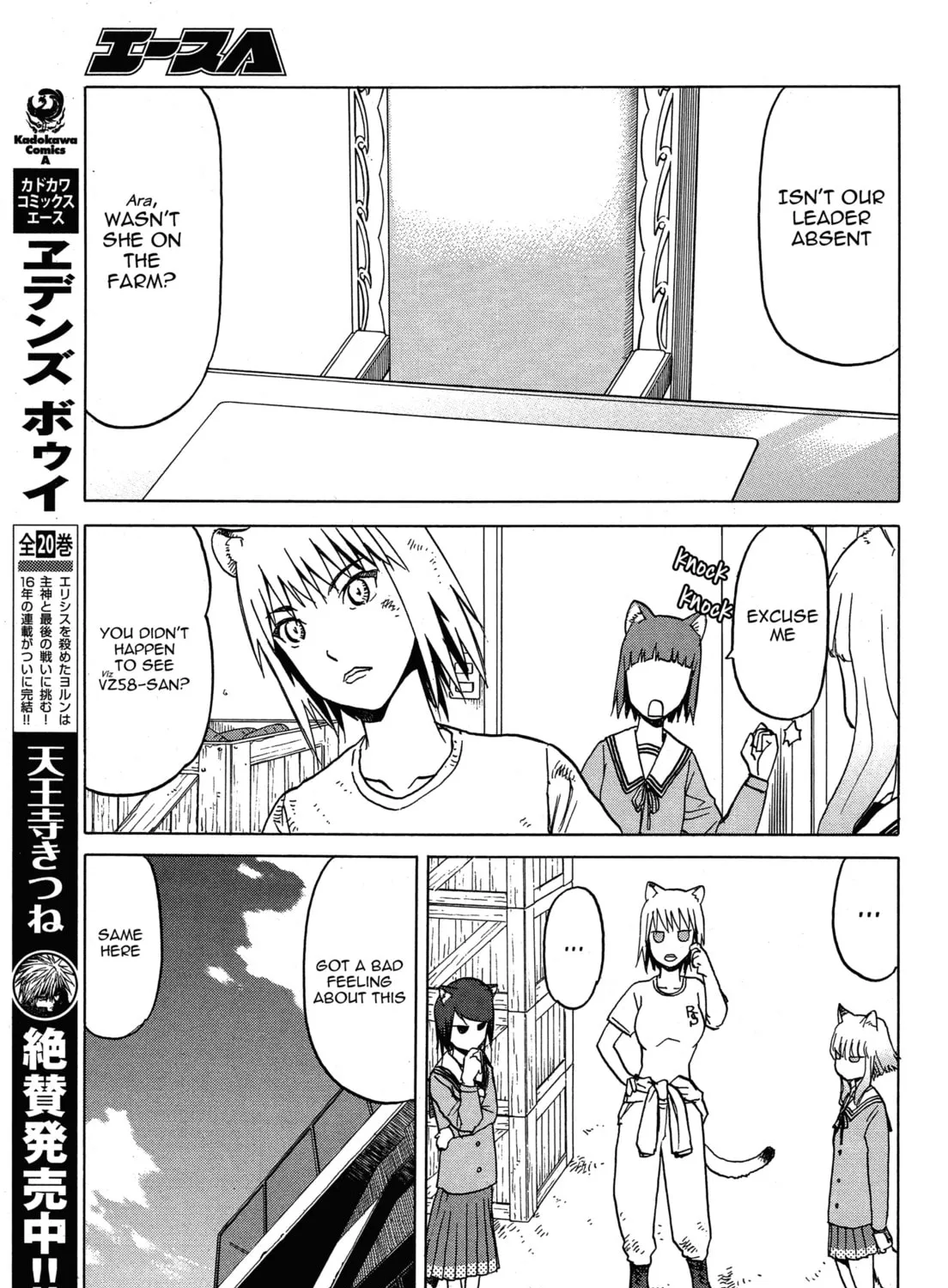 Read Upotte!! chapter 60 image 12 on Lezhin