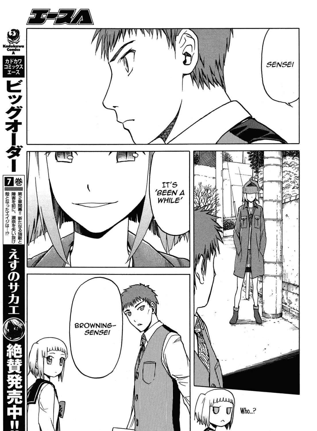 Read Upotte!! chapter 60 image 16 on Lezhin