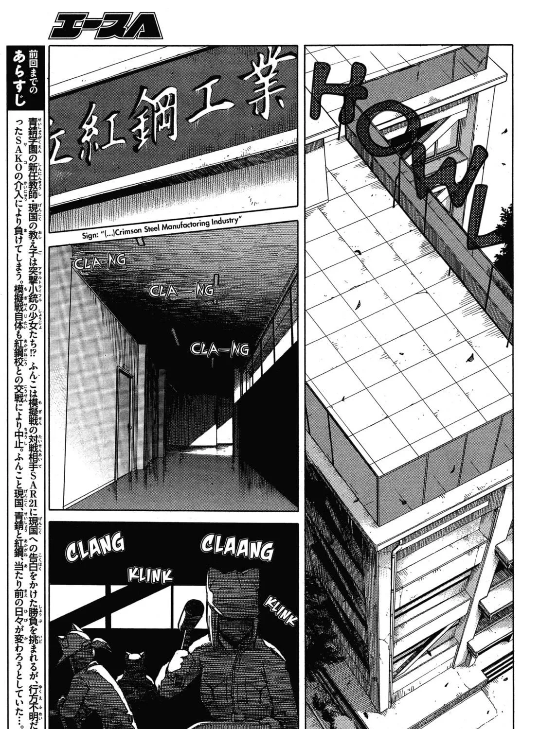 Read Upotte!! chapter 60 image 4 on Lezhin