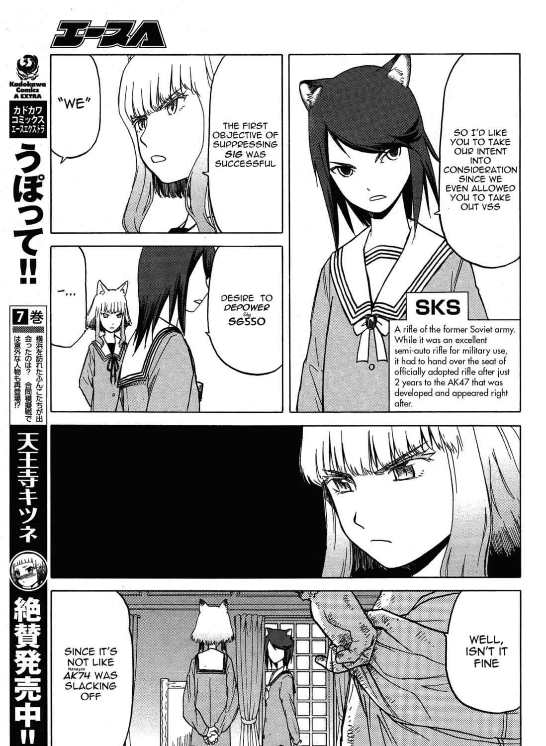 Read Upotte!! chapter 60 image 8 on Lezhin