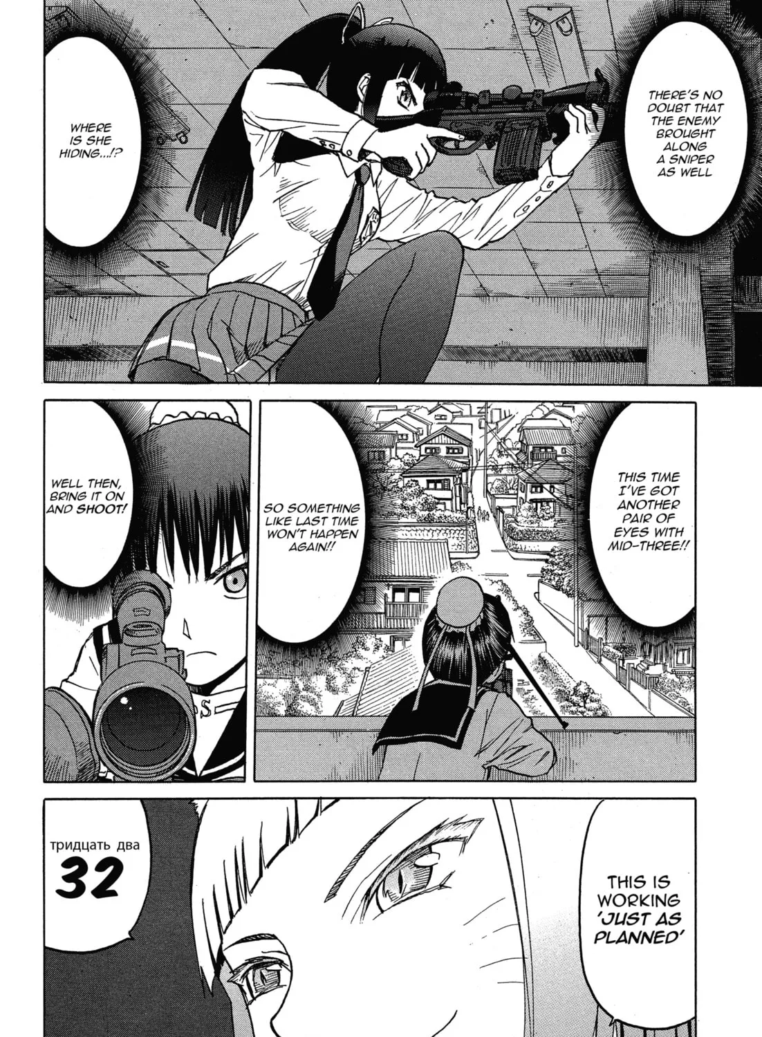 Read Upotte!! chapter 61 image 14 on Lezhin