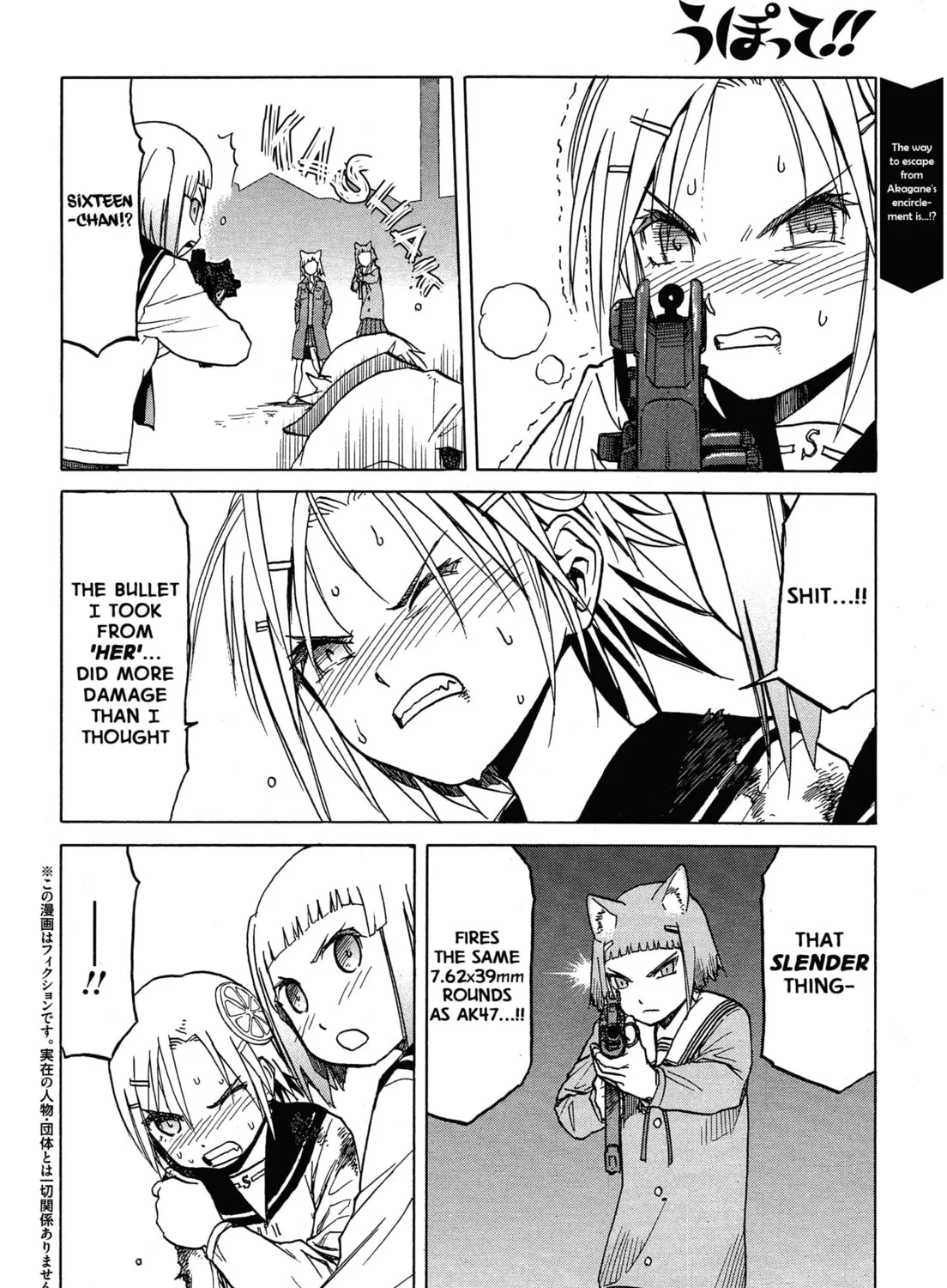 Read Upotte!! chapter 61 image 2 on Lezhin