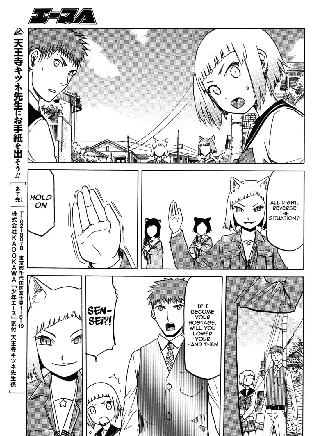 Read Upotte!! chapter 61 image 20 on Lezhin