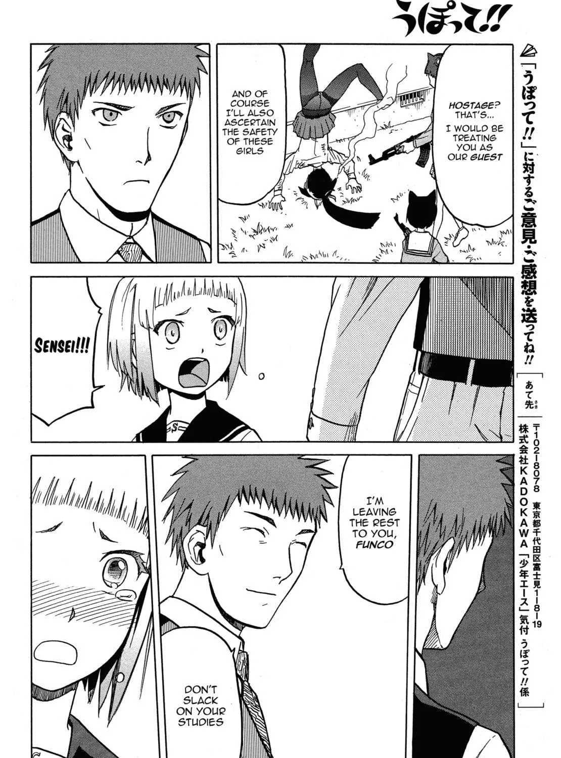 Read Upotte!! chapter 61 image 22 on Lezhin