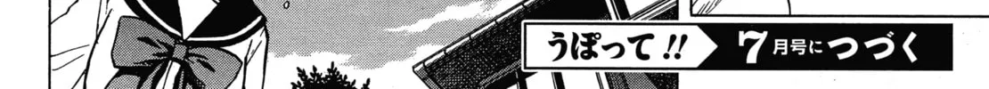 Read Upotte!! chapter 61 image 27 on Lezhin