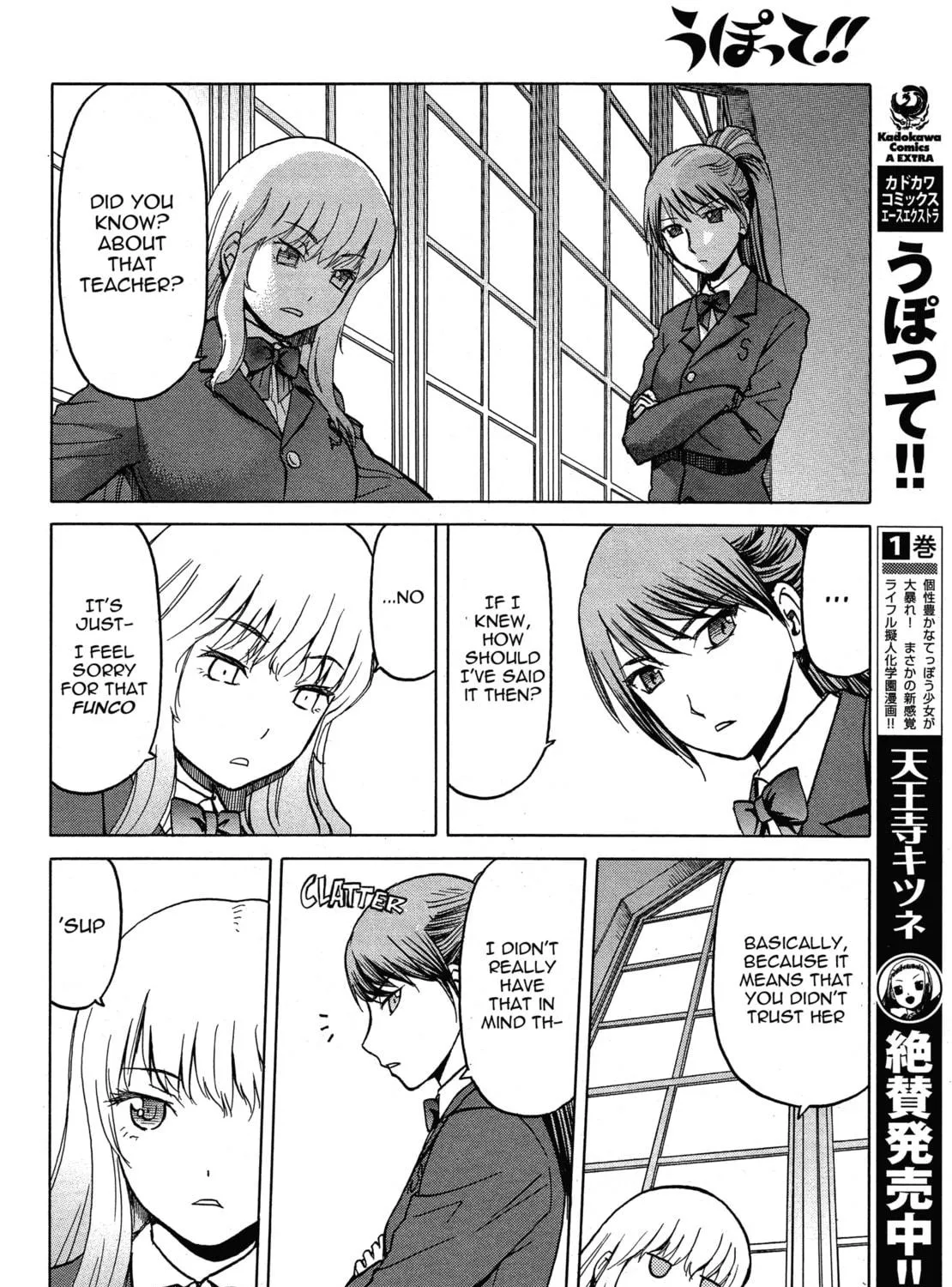 Read Upotte!! chapter 62 image 10 on Lezhin
