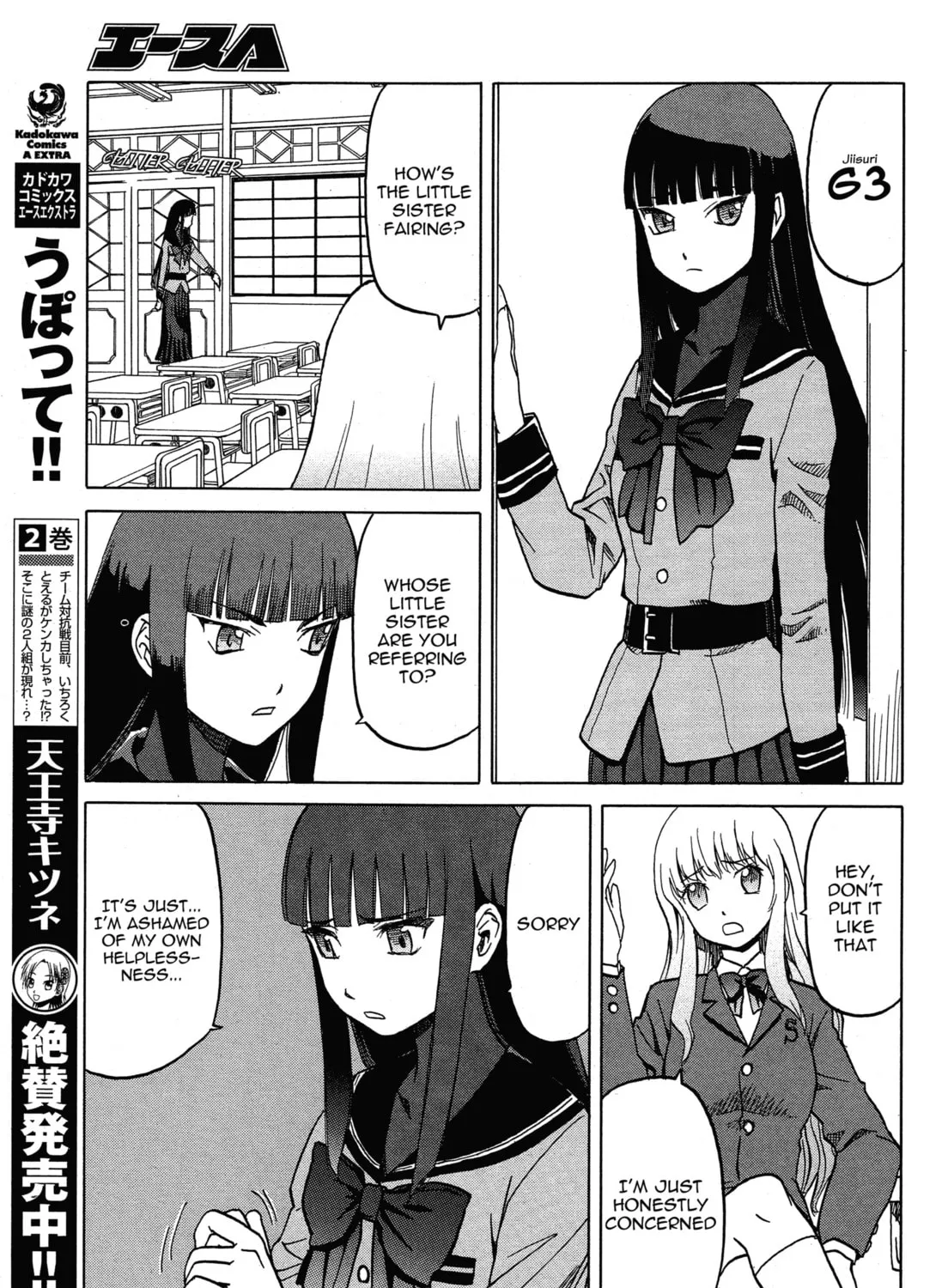 Read Upotte!! chapter 62 image 12 on Lezhin